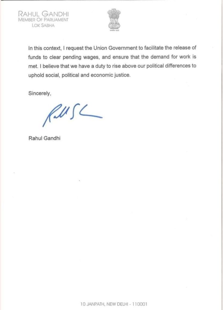 MGNREGS Workers Rahul Gandhi wrote letter to pm modi