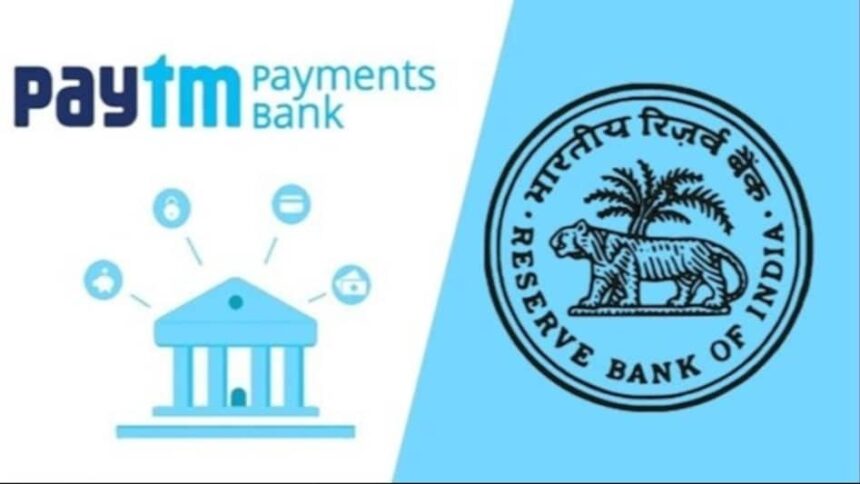 Paytm payments bank