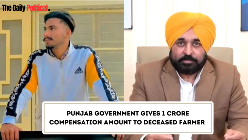 Punjab government gives 1 crore compensation amount to deceased farmer at farmers protest site
