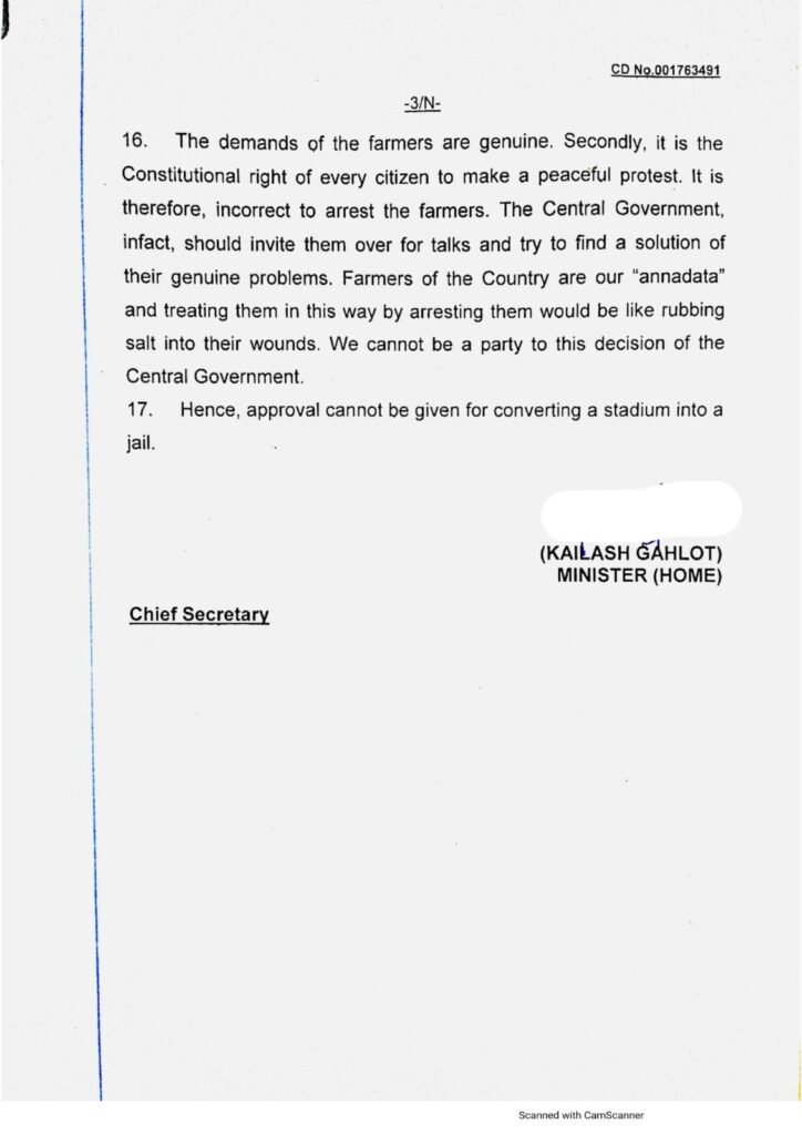 Delhi Government order